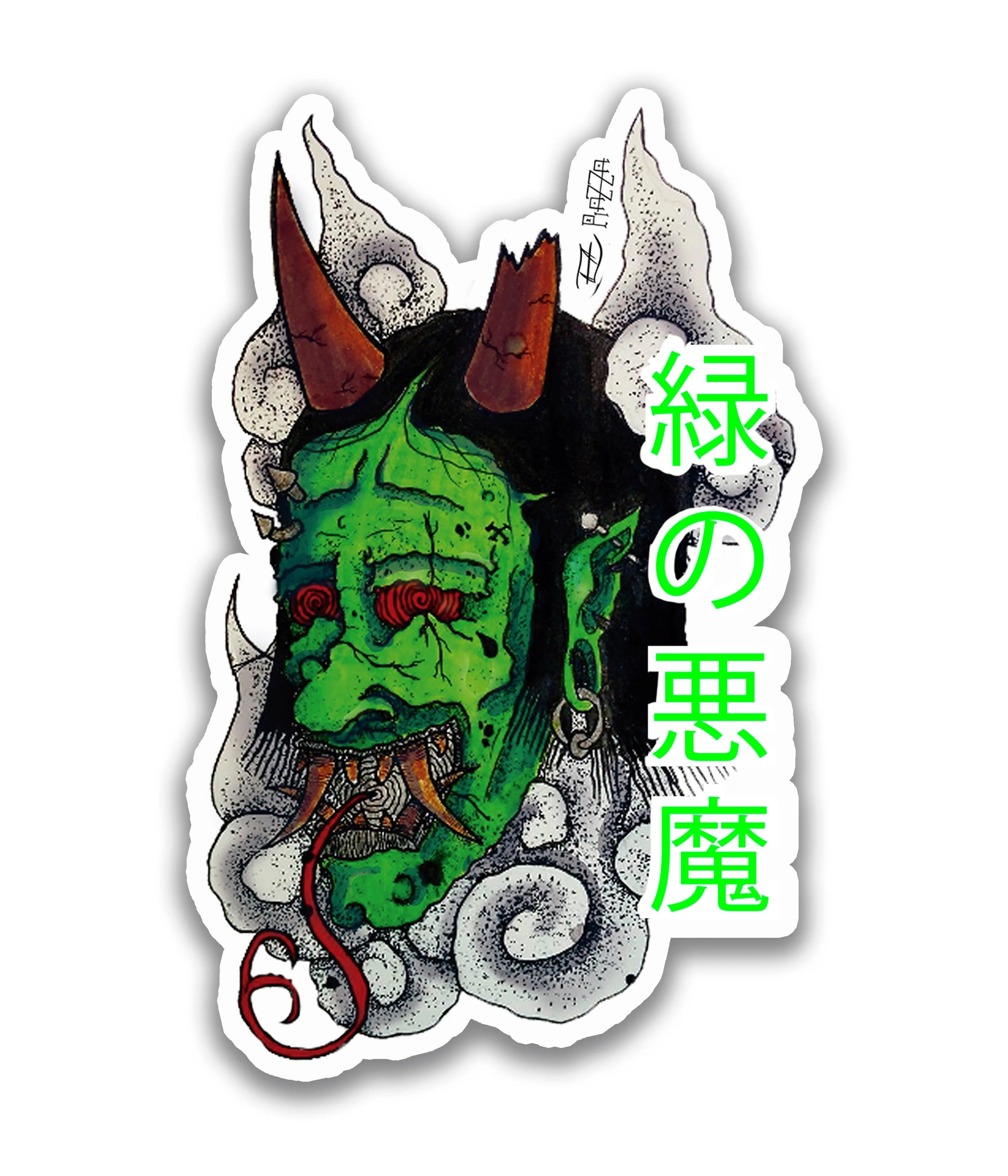 akuma-verde-rei-do-sticker - Rei do Sticker