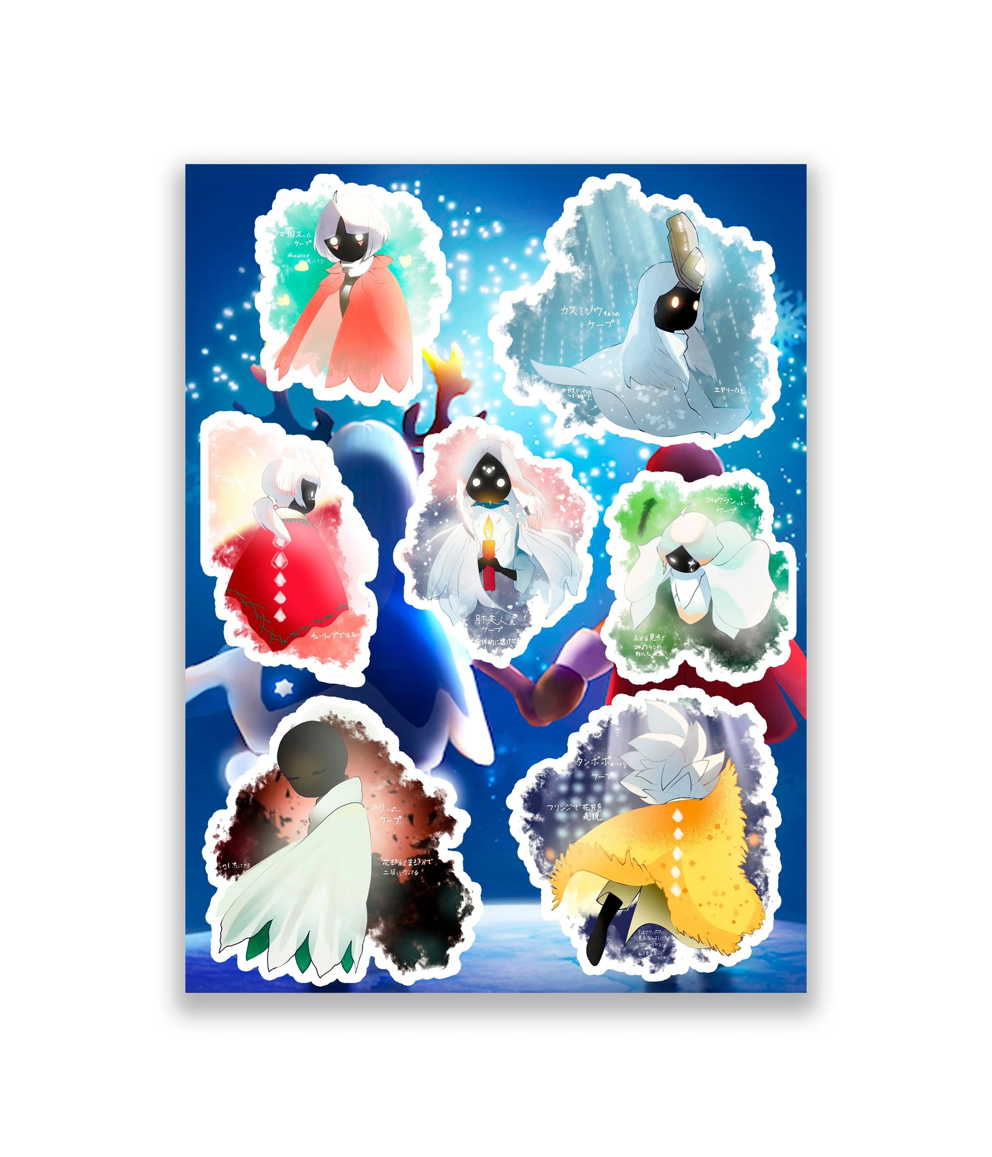 Filhos da Luz - Rei do Sticker