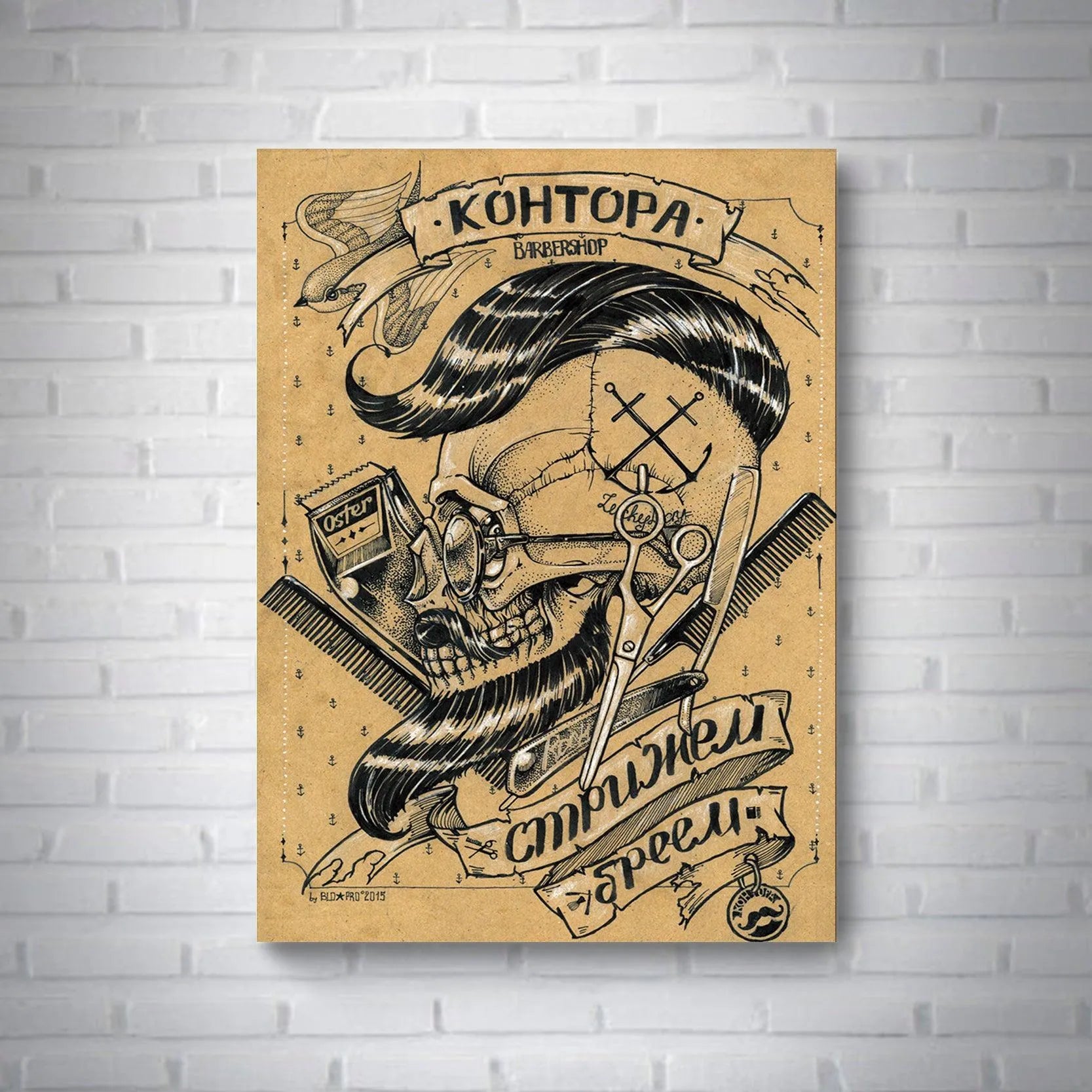 Quadro Barbearia V2 - Rei do Sticker